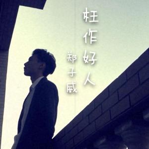 zoz〇zOz女人另类zoz0
